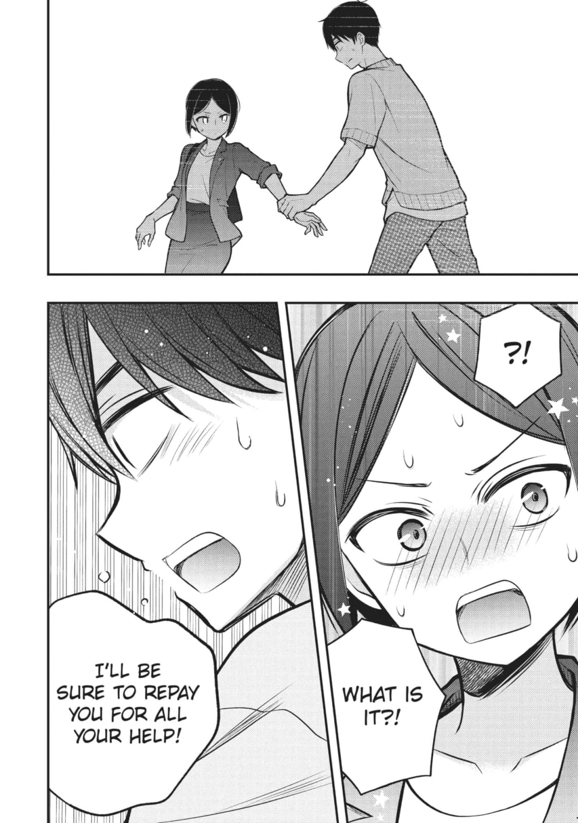 Watari-kun