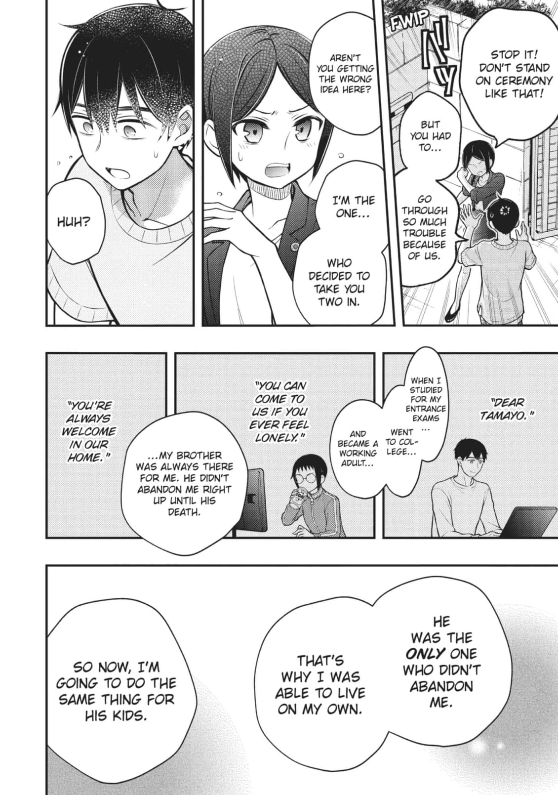 Watari-kun