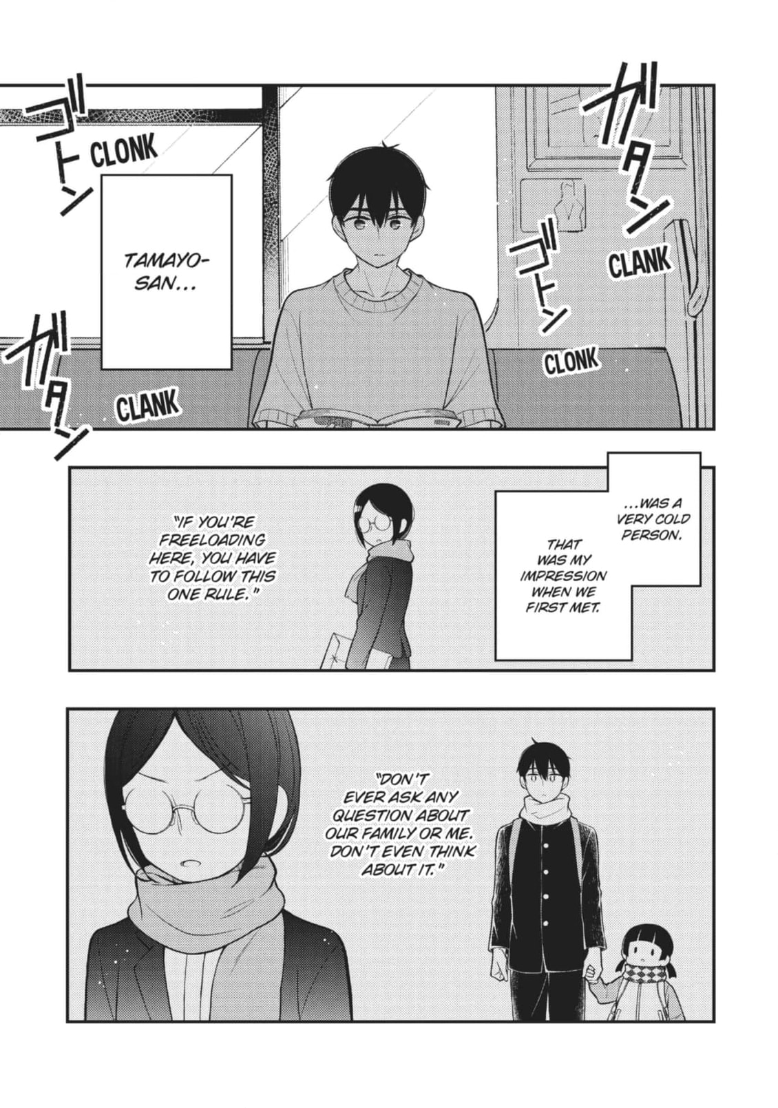 Watari-kun