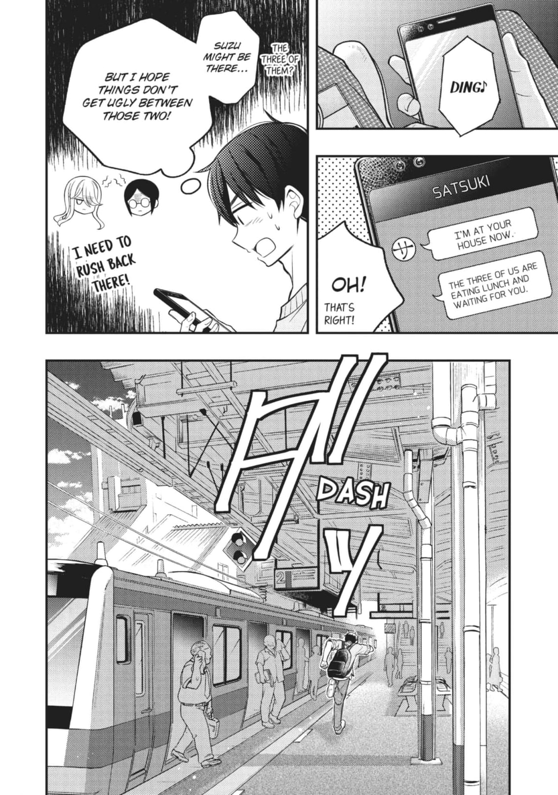 Watari-kun