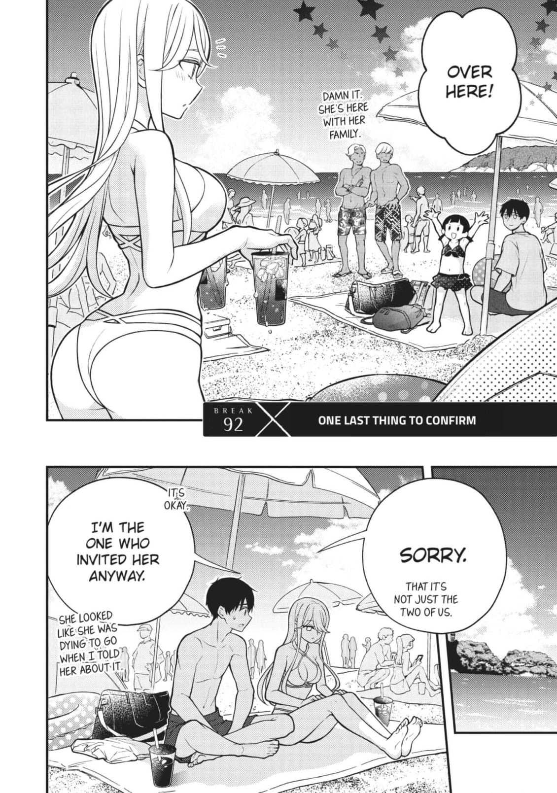 Watari-kun
