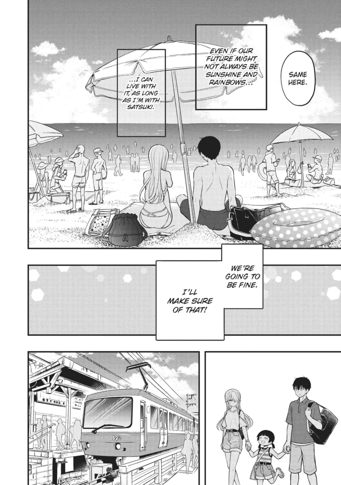 Watari-kun