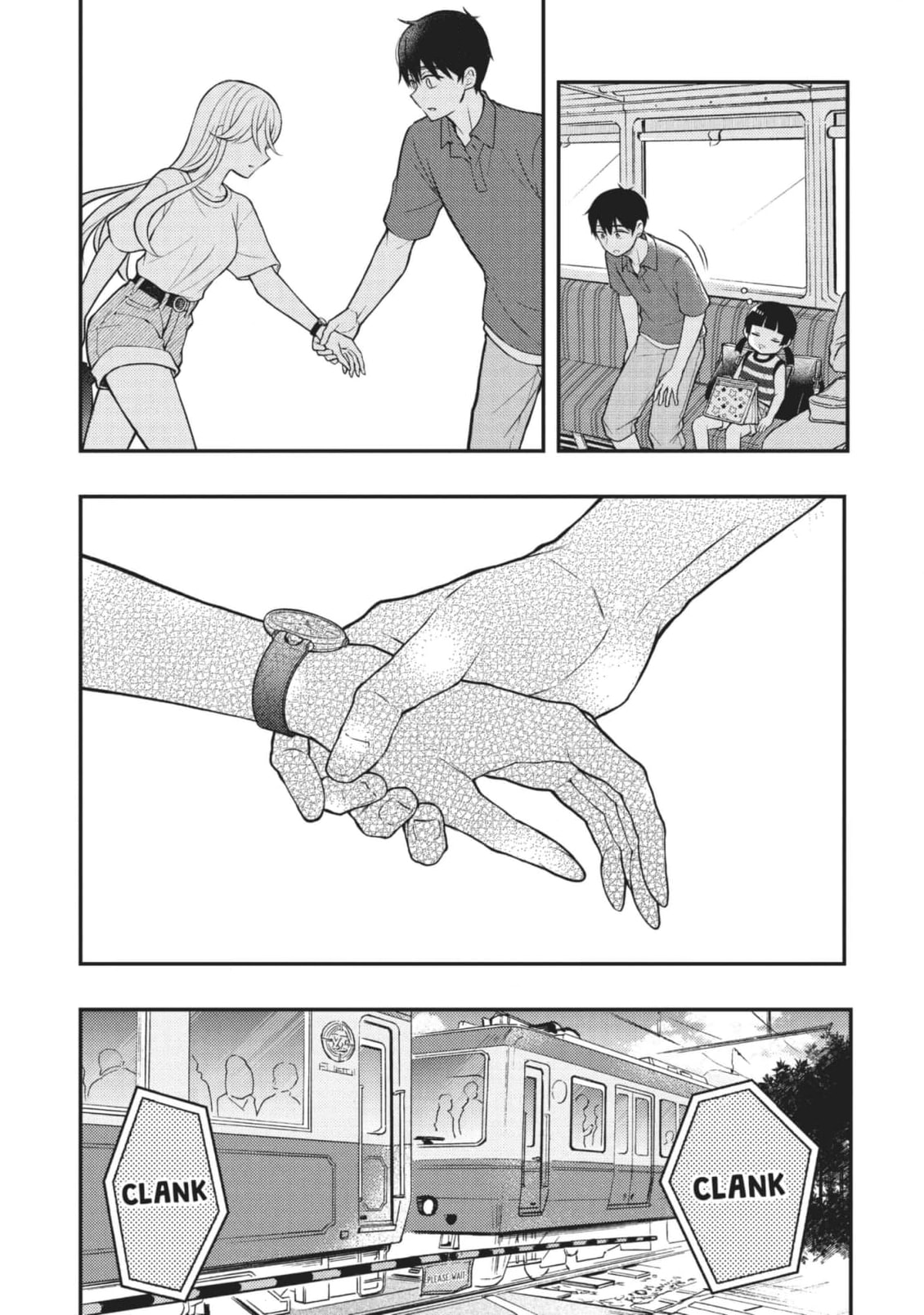 Watari-kun