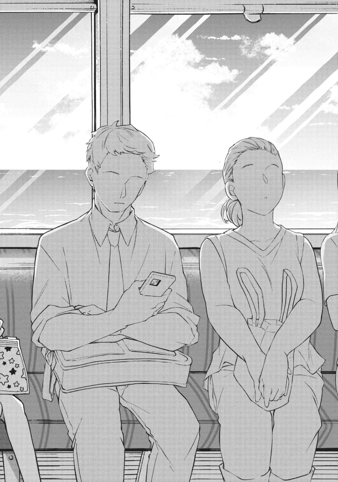 Watari-kun