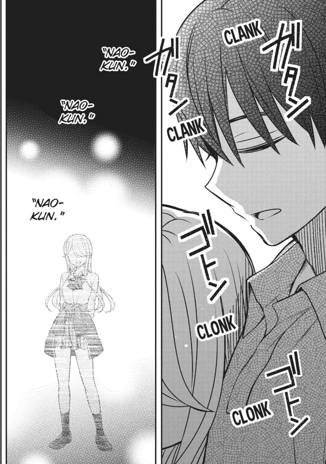 Watari-kun
