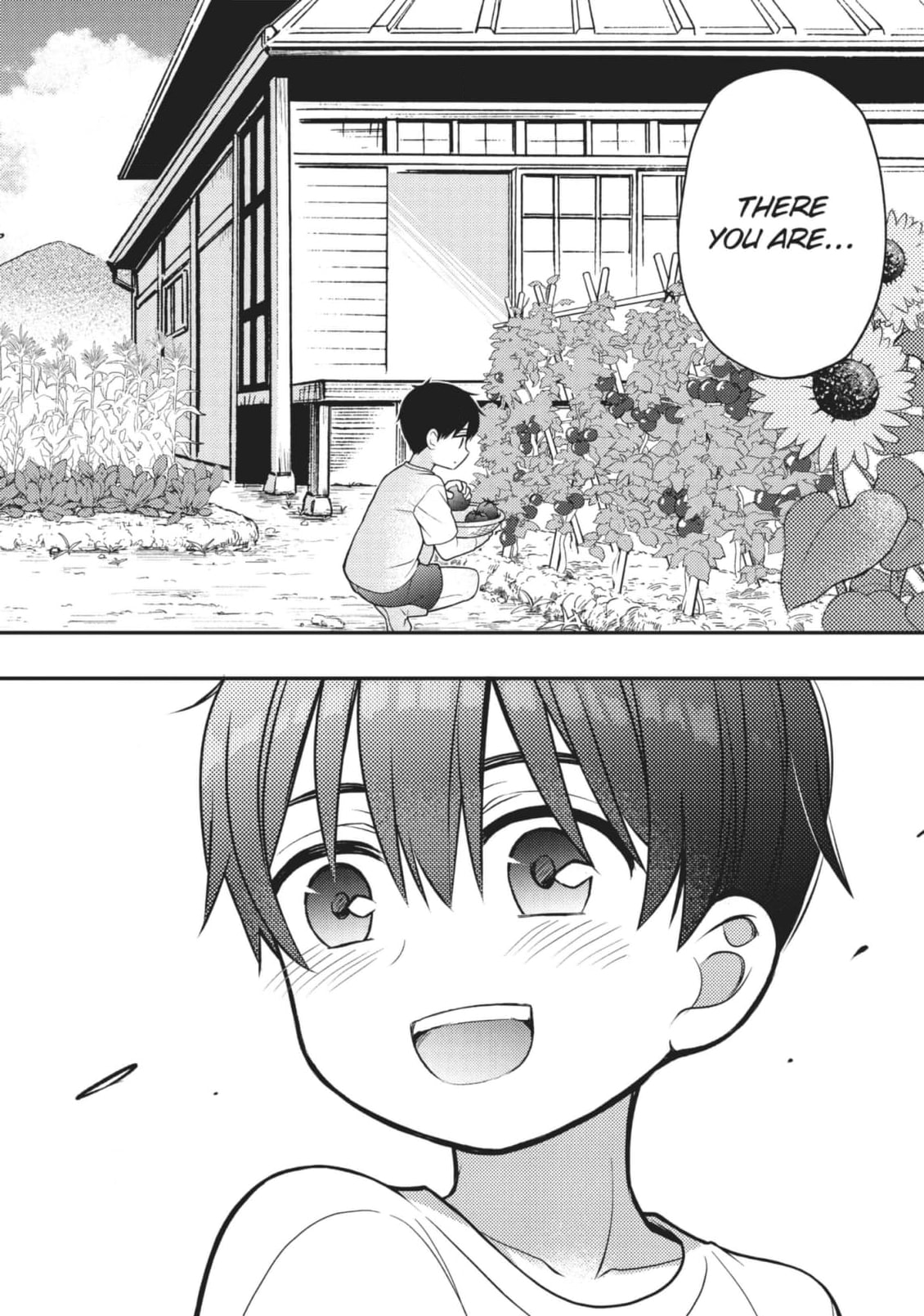 Watari-kun