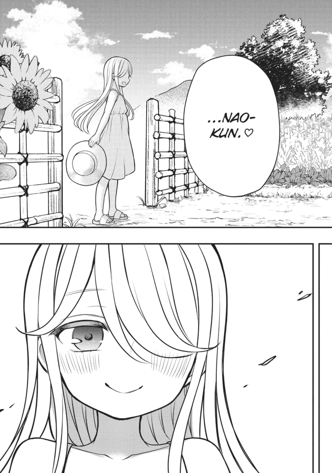 Watari-kun
