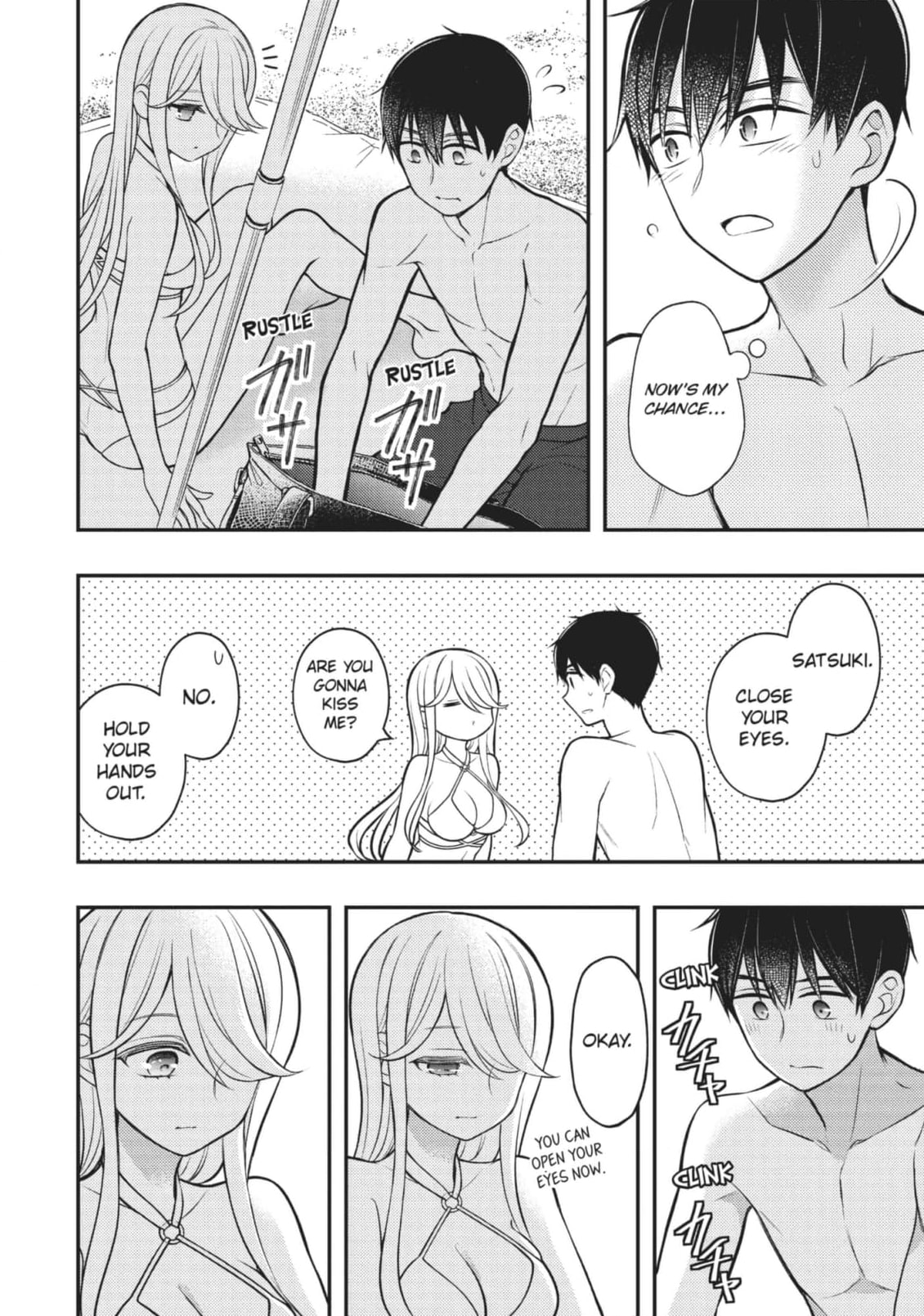 Watari-kun