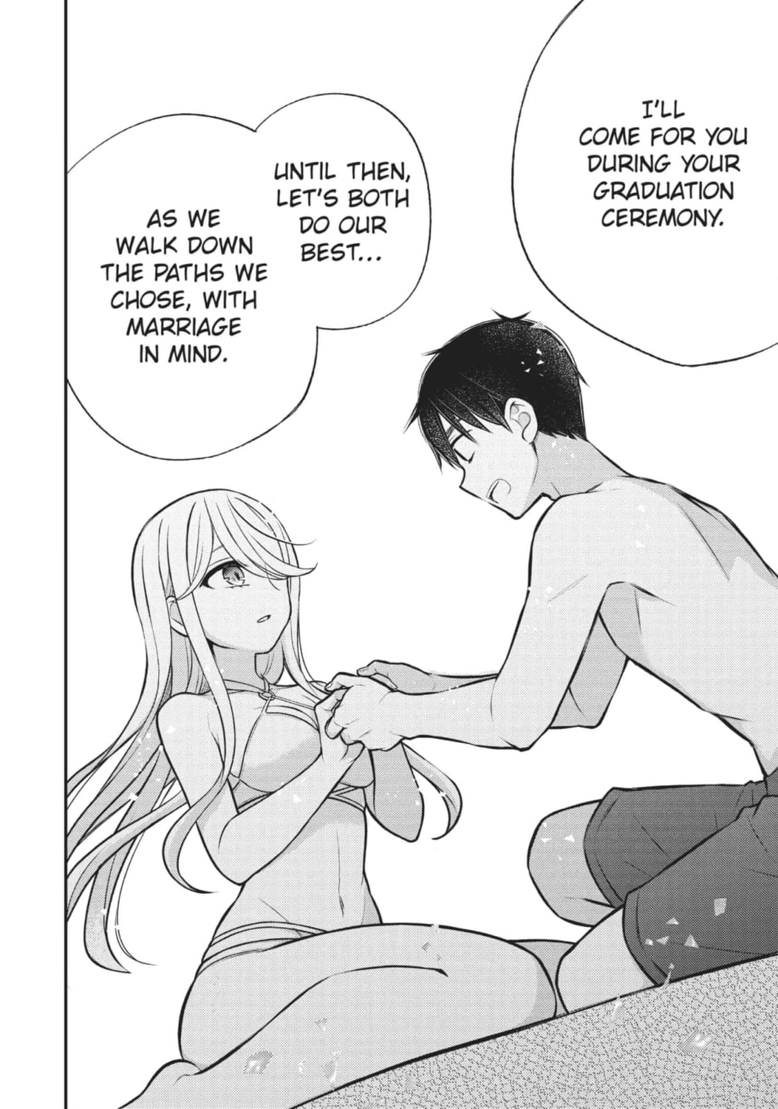 Watari-kun