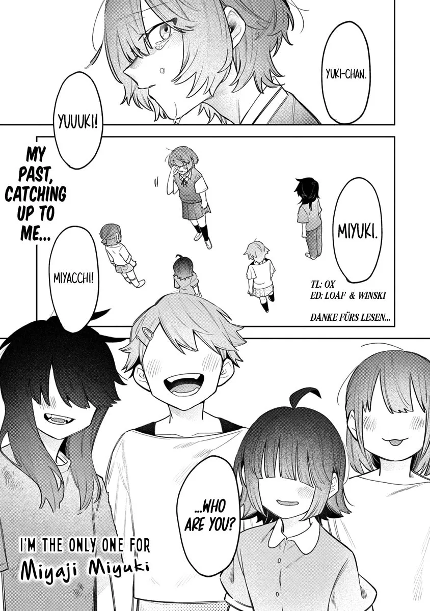 Watashi dake ga Miyaji Miyuki wo Aishiteiru Chapter 1 page 1 - 