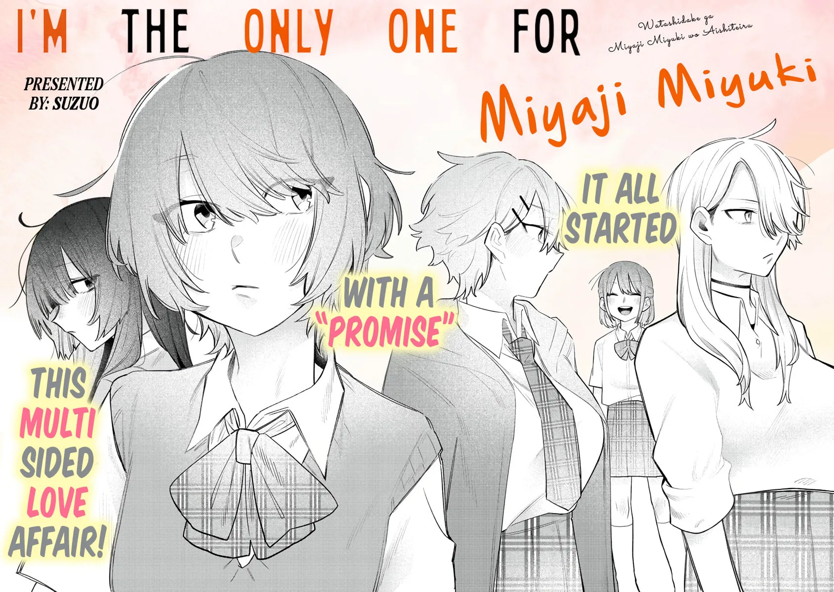 Watashi dake ga Miyaji Miyuki wo Aishiteiru Chapter 1 page 2 - 