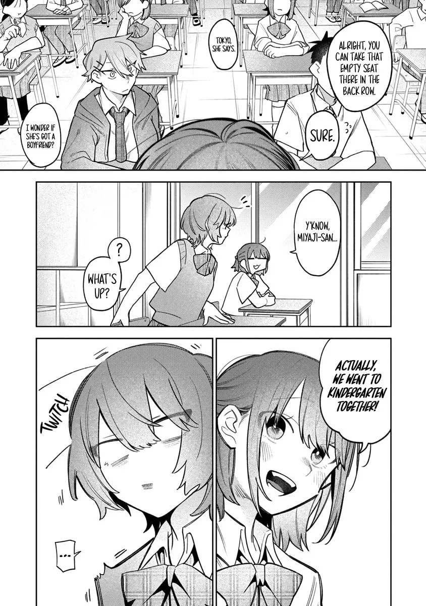 Watashi dake ga Miyaji Miyuki wo Aishiteiru Chapter 1 page 12 - 