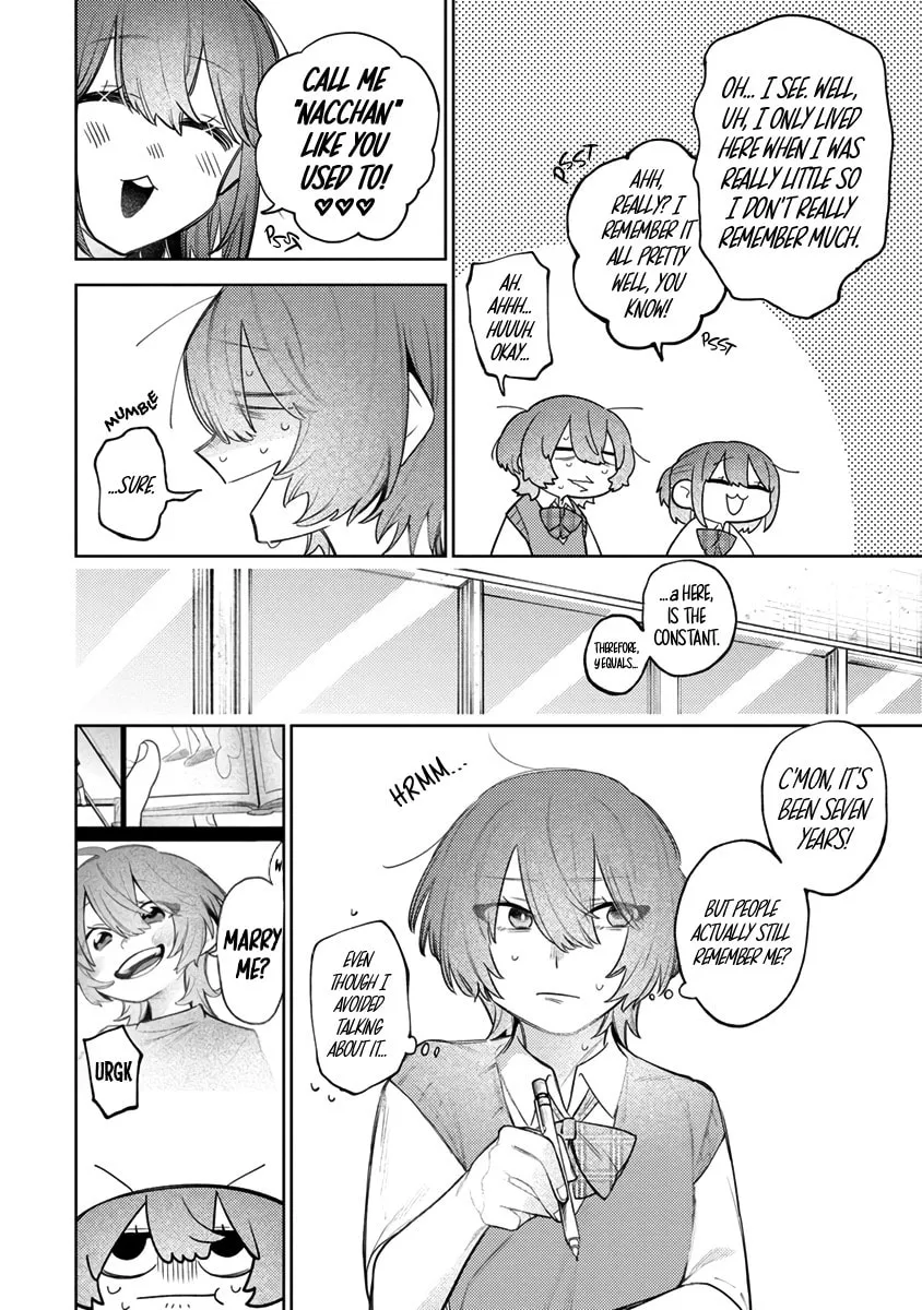 Watashi dake ga Miyaji Miyuki wo Aishiteiru Chapter 1 page 13 - 
