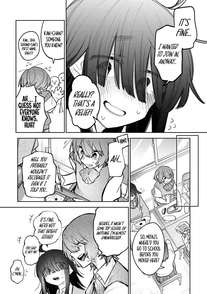 Watashi dake ga Miyaji Miyuki wo Aishiteiru Chapter 1 page 18 - 