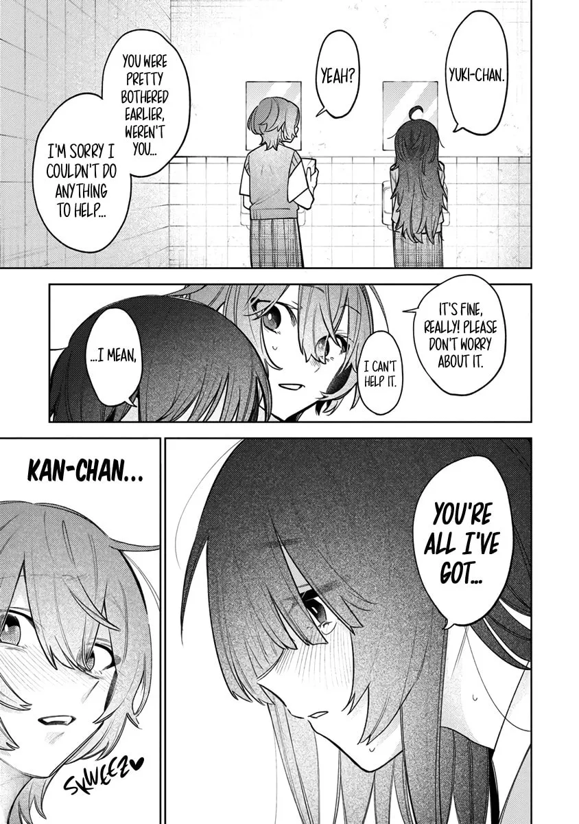 Watashi dake ga Miyaji Miyuki wo Aishiteiru Chapter 1 page 20 - 