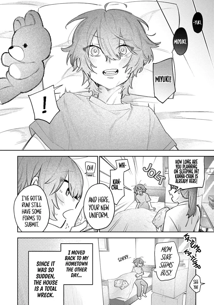 Watashi dake ga Miyaji Miyuki wo Aishiteiru Chapter 1 page 3 - 