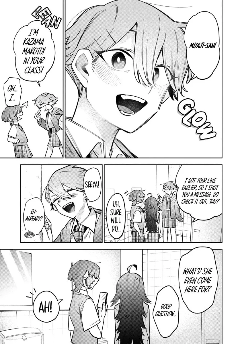 Watashi dake ga Miyaji Miyuki wo Aishiteiru Chapter 1 page 22 - 