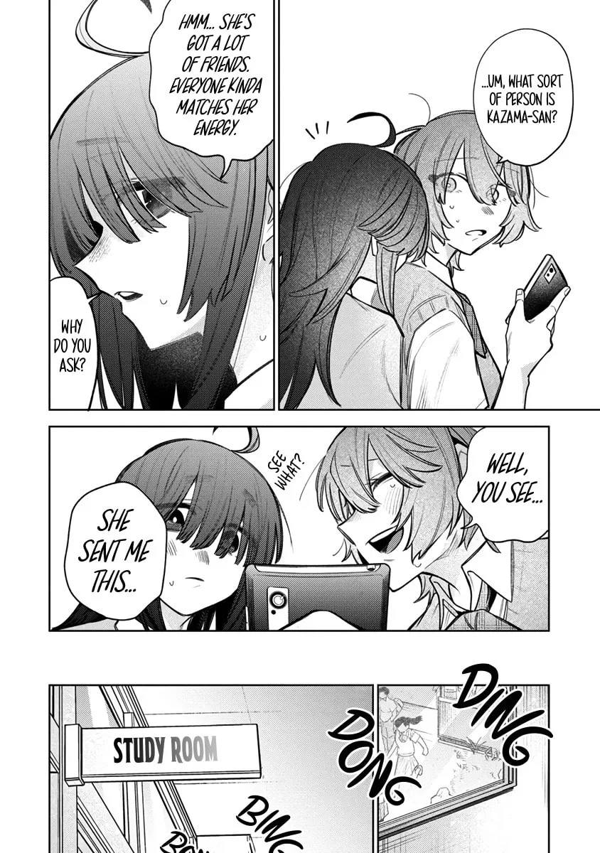 Watashi dake ga Miyaji Miyuki wo Aishiteiru Chapter 1 page 23 - 
