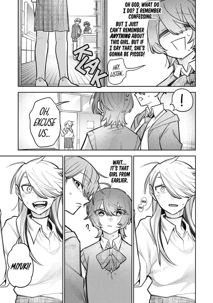 Watashi dake ga Miyaji Miyuki wo Aishiteiru Chapter 1 page 28 - 