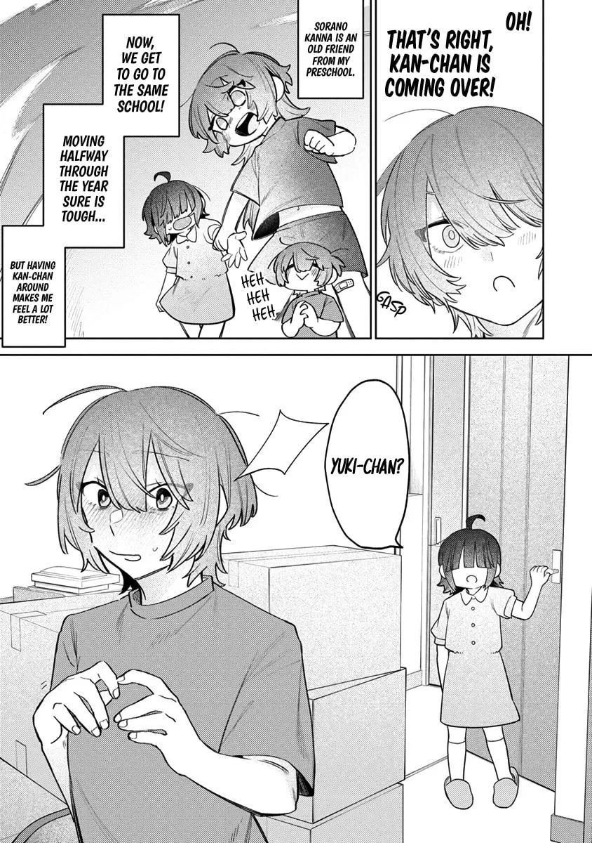 Watashi dake ga Miyaji Miyuki wo Aishiteiru Chapter 1 page 4 - 