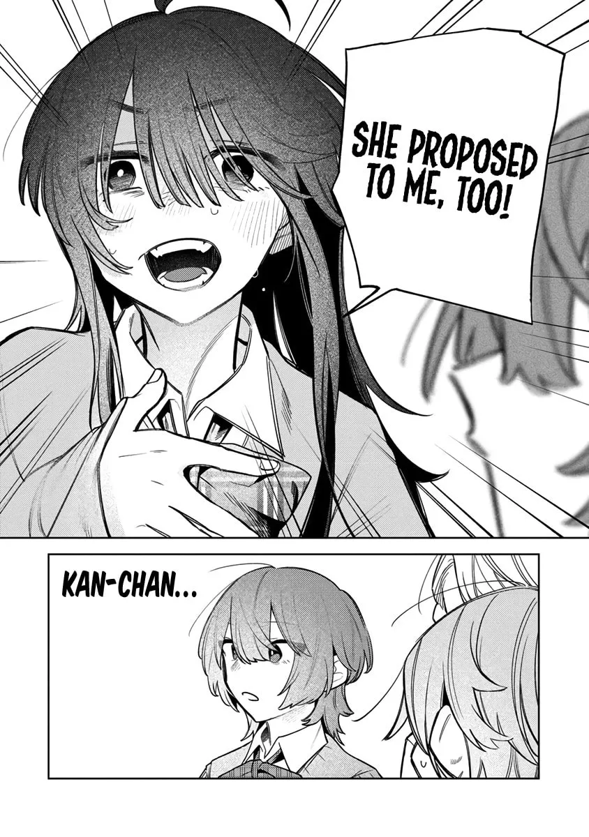 Watashi dake ga Miyaji Miyuki wo Aishiteiru Chapter 1 page 31 - 