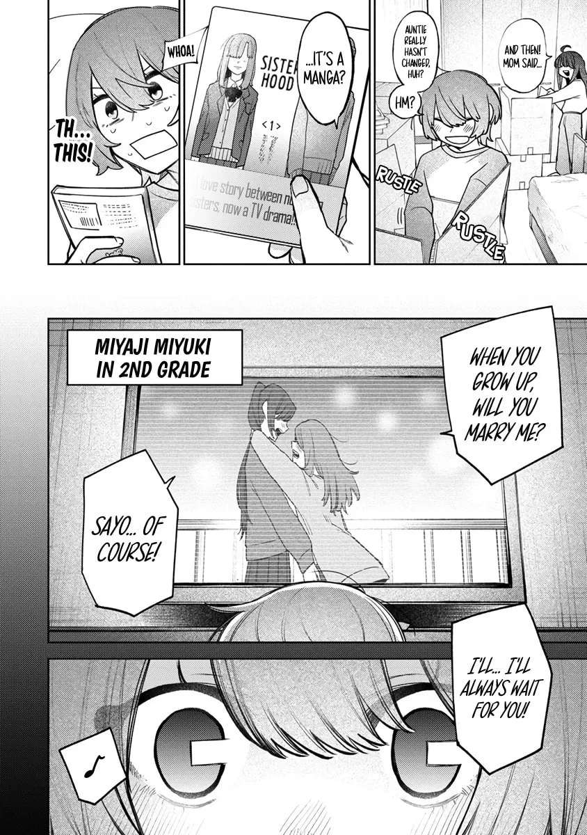 Watashi dake ga Miyaji Miyuki wo Aishiteiru Chapter 1 page 7 - 