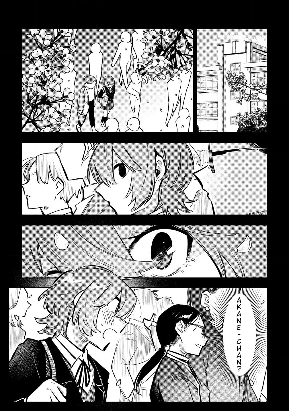 Watashi dake ga Miyaji Miyuki wo Aishiteiru Chapter 10 page 13 - 