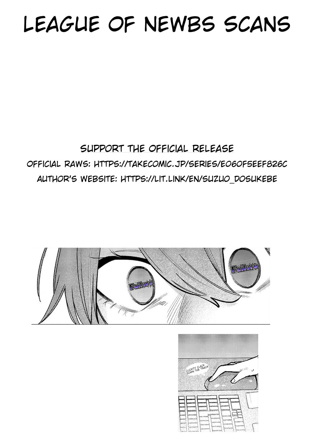 Watashi dake ga Miyaji Miyuki wo Aishiteiru Chapter 10 page 17 - 