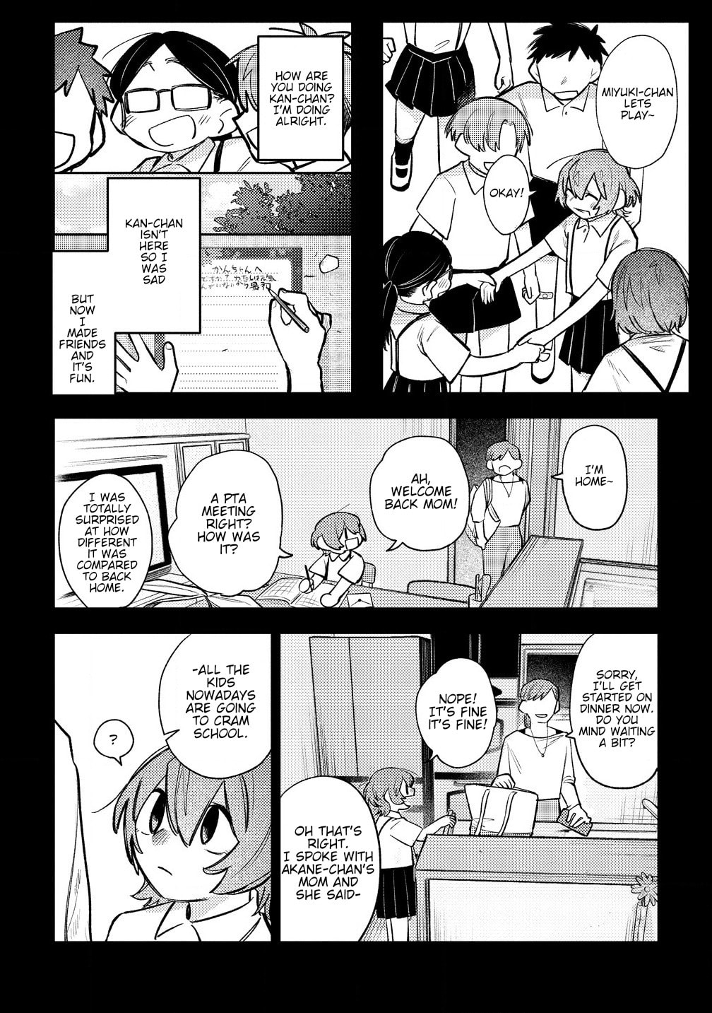 Watashi dake ga Miyaji Miyuki wo Aishiteiru Chapter 10 page 6 - 