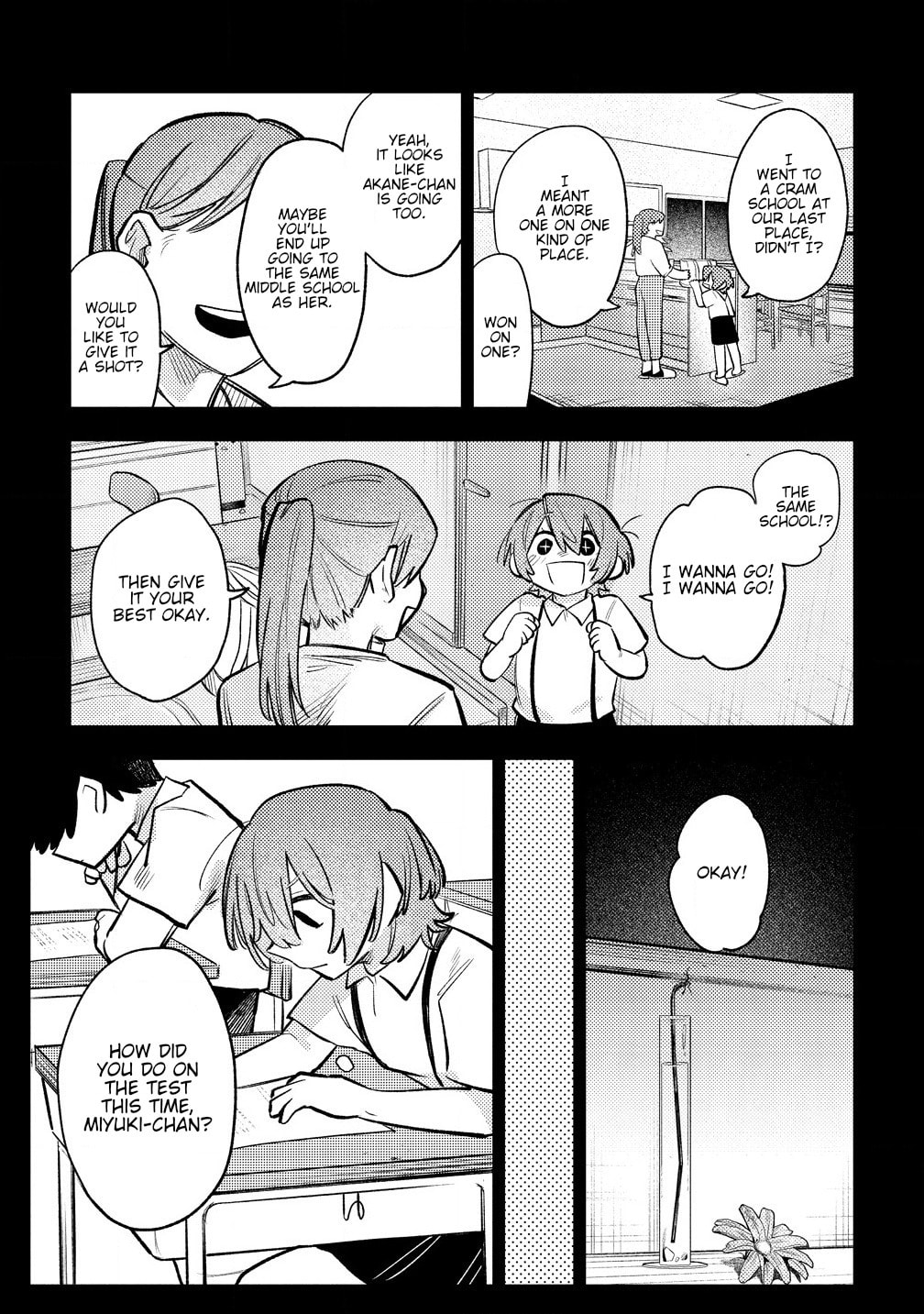 Watashi dake ga Miyaji Miyuki wo Aishiteiru Chapter 10 page 7 - 