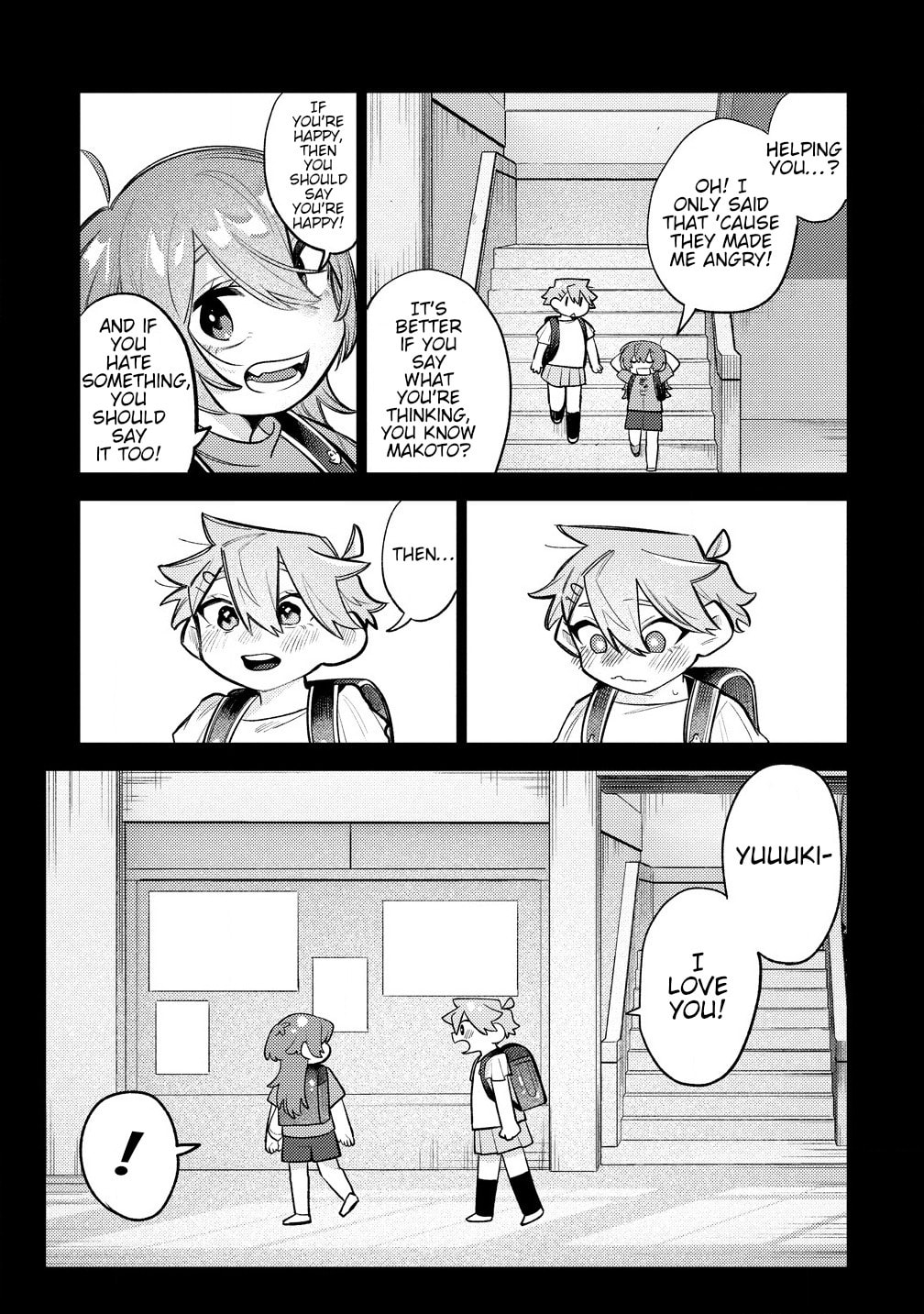 Watashi dake ga Miyaji Miyuki wo Aishiteiru Chapter 11 page 13 - 