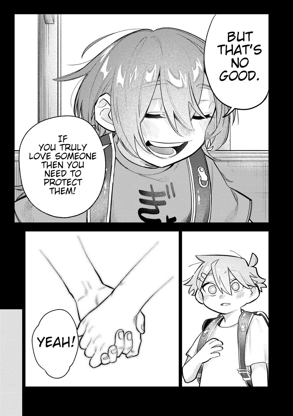 Watashi dake ga Miyaji Miyuki wo Aishiteiru Chapter 11 page 15 - 