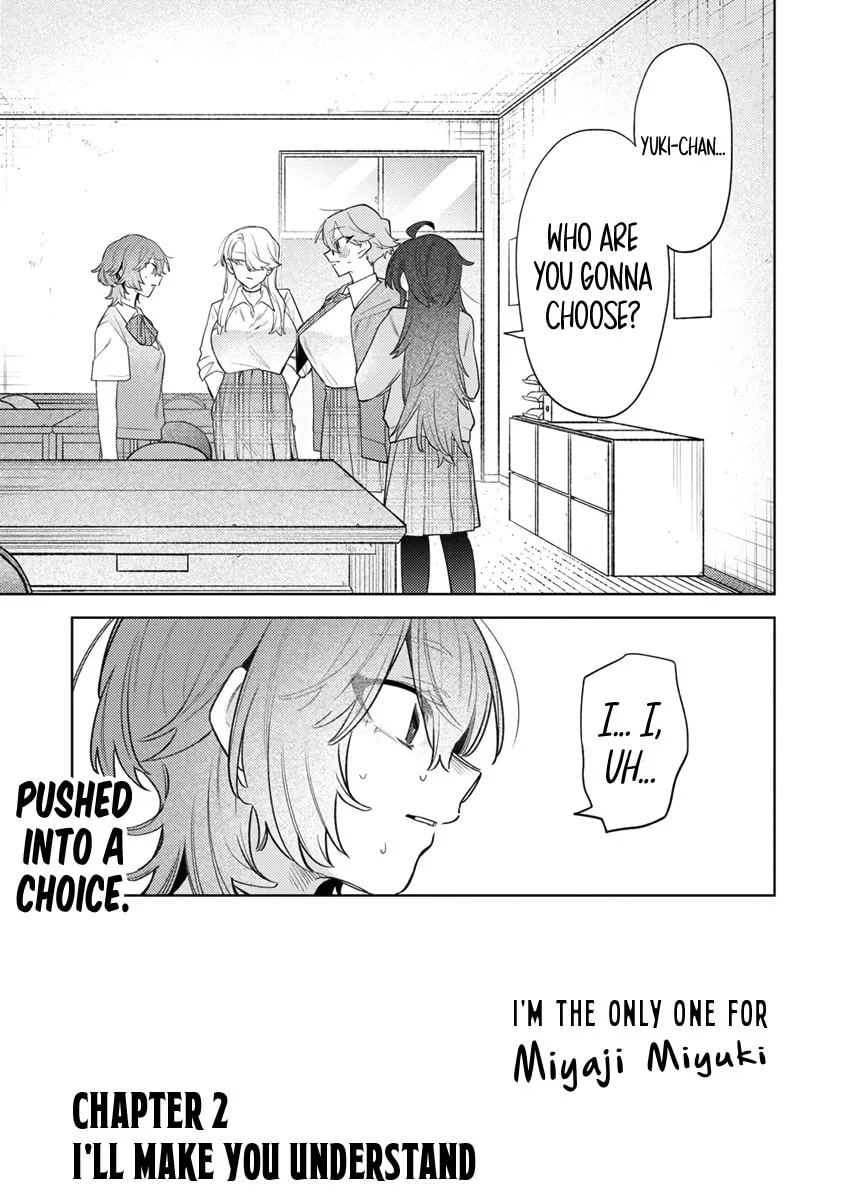 Watashi dake ga Miyaji Miyuki wo Aishiteiru Chapter 2 page 1 - 