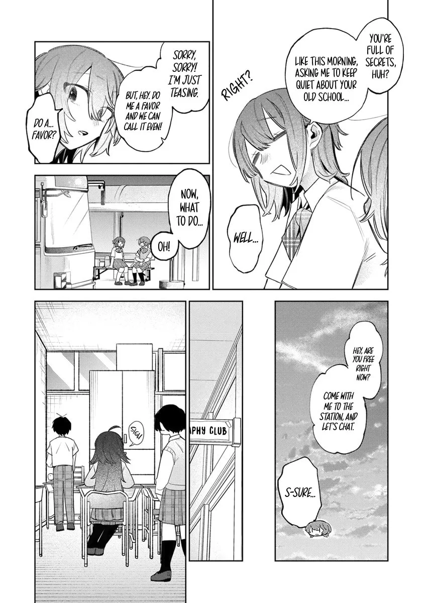 Watashi dake ga Miyaji Miyuki wo Aishiteiru Chapter 2 page 12 - 