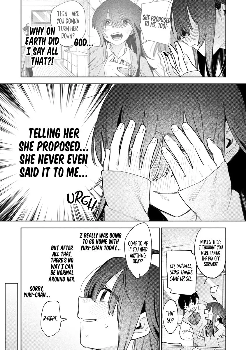 Watashi dake ga Miyaji Miyuki wo Aishiteiru Chapter 2 page 13 - 
