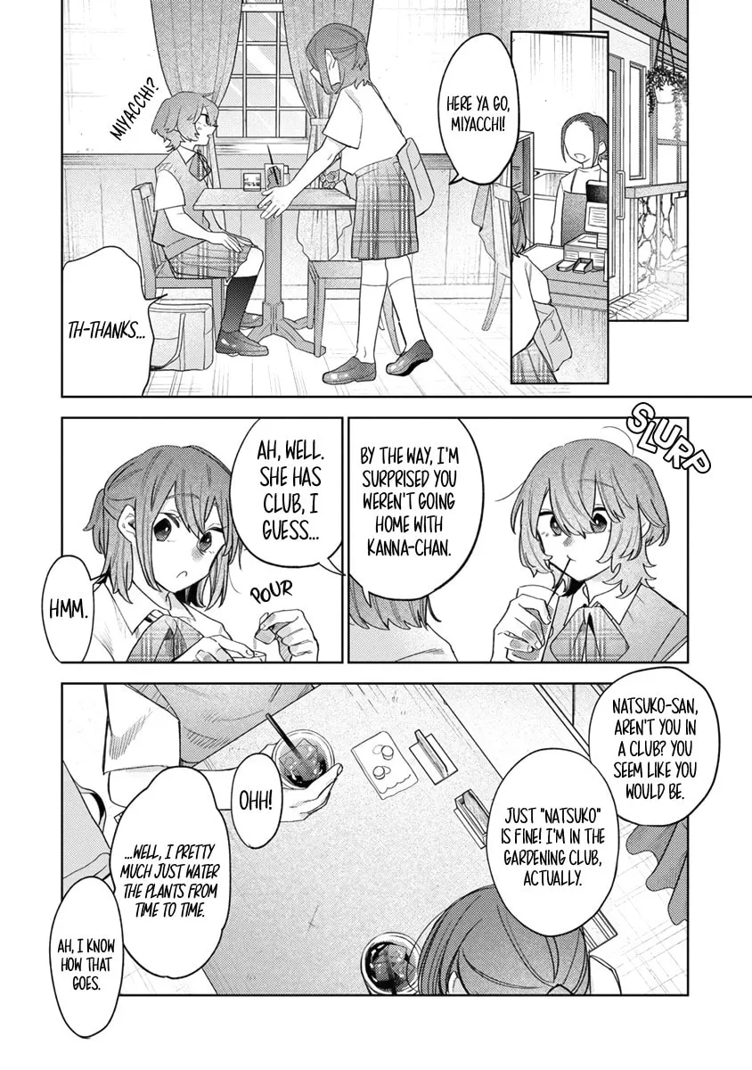 Watashi dake ga Miyaji Miyuki wo Aishiteiru Chapter 2 page 14 - 