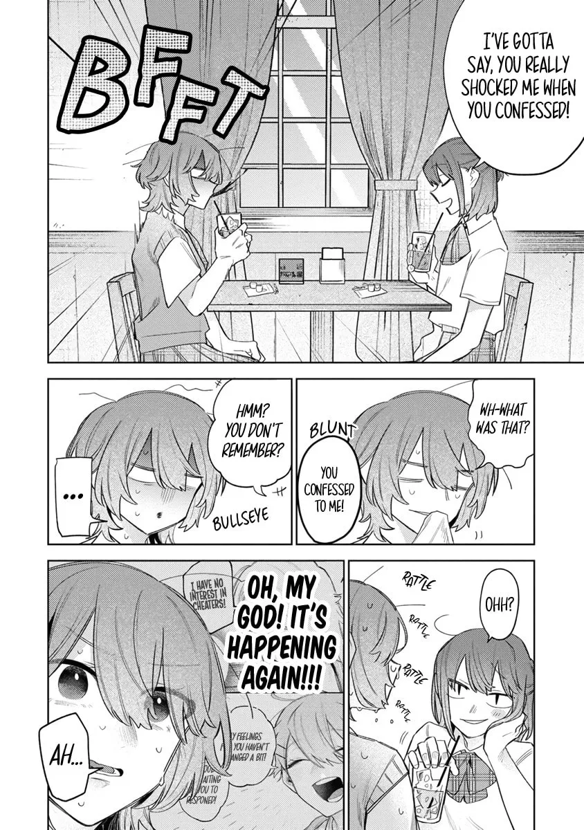 Watashi dake ga Miyaji Miyuki wo Aishiteiru Chapter 2 page 16 - 