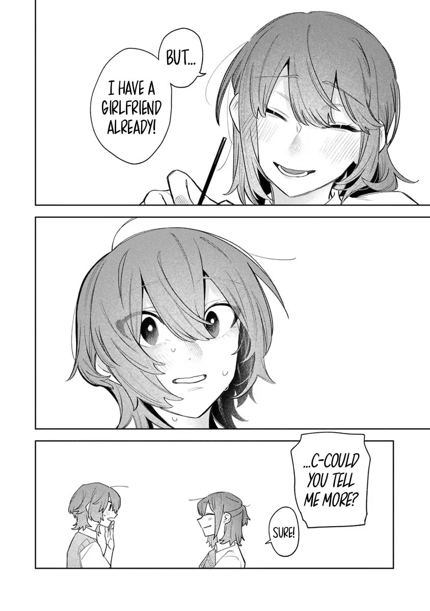 Watashi dake ga Miyaji Miyuki wo Aishiteiru Chapter 2 page 20 - 