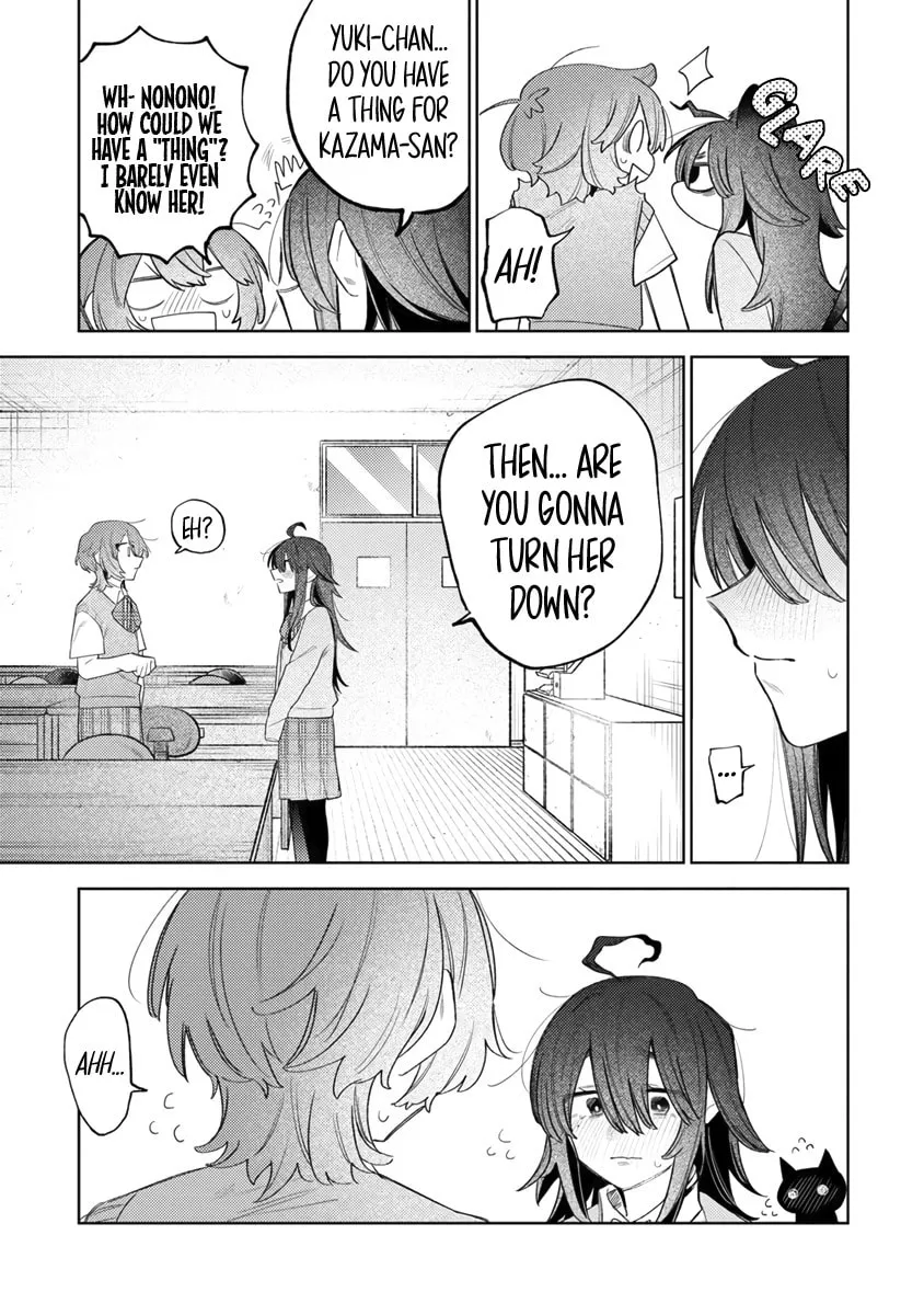 Watashi dake ga Miyaji Miyuki wo Aishiteiru Chapter 2 page 9 - 