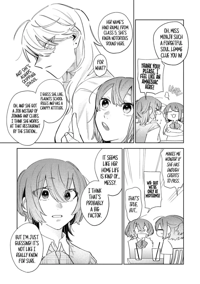 Watashi dake ga Miyaji Miyuki wo Aishiteiru Chapter 3 page 11 - 