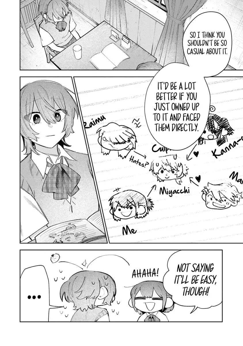 Watashi dake ga Miyaji Miyuki wo Aishiteiru Chapter 3 page 16 - 