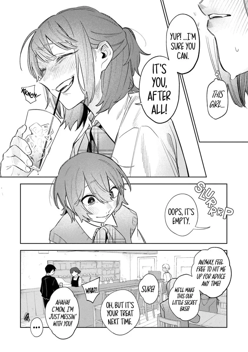 Watashi dake ga Miyaji Miyuki wo Aishiteiru Chapter 3 page 18 - 