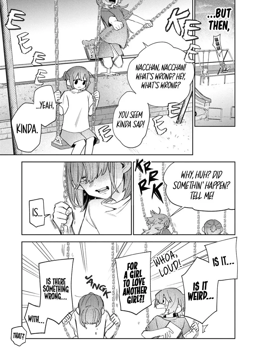Watashi dake ga Miyaji Miyuki wo Aishiteiru Chapter 3 page 3 - 