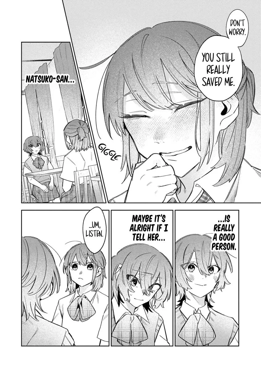 Watashi dake ga Miyaji Miyuki wo Aishiteiru Chapter 3 page 8 - 