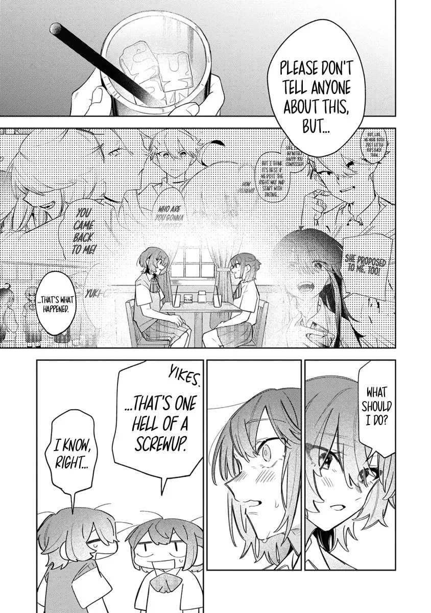 Watashi dake ga Miyaji Miyuki wo Aishiteiru Chapter 3 page 9 - 