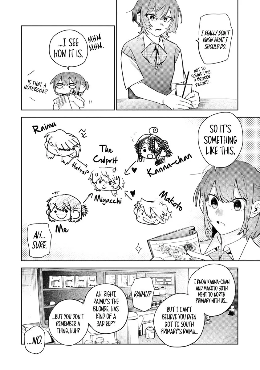 Watashi dake ga Miyaji Miyuki wo Aishiteiru Chapter 3 page 10 - 