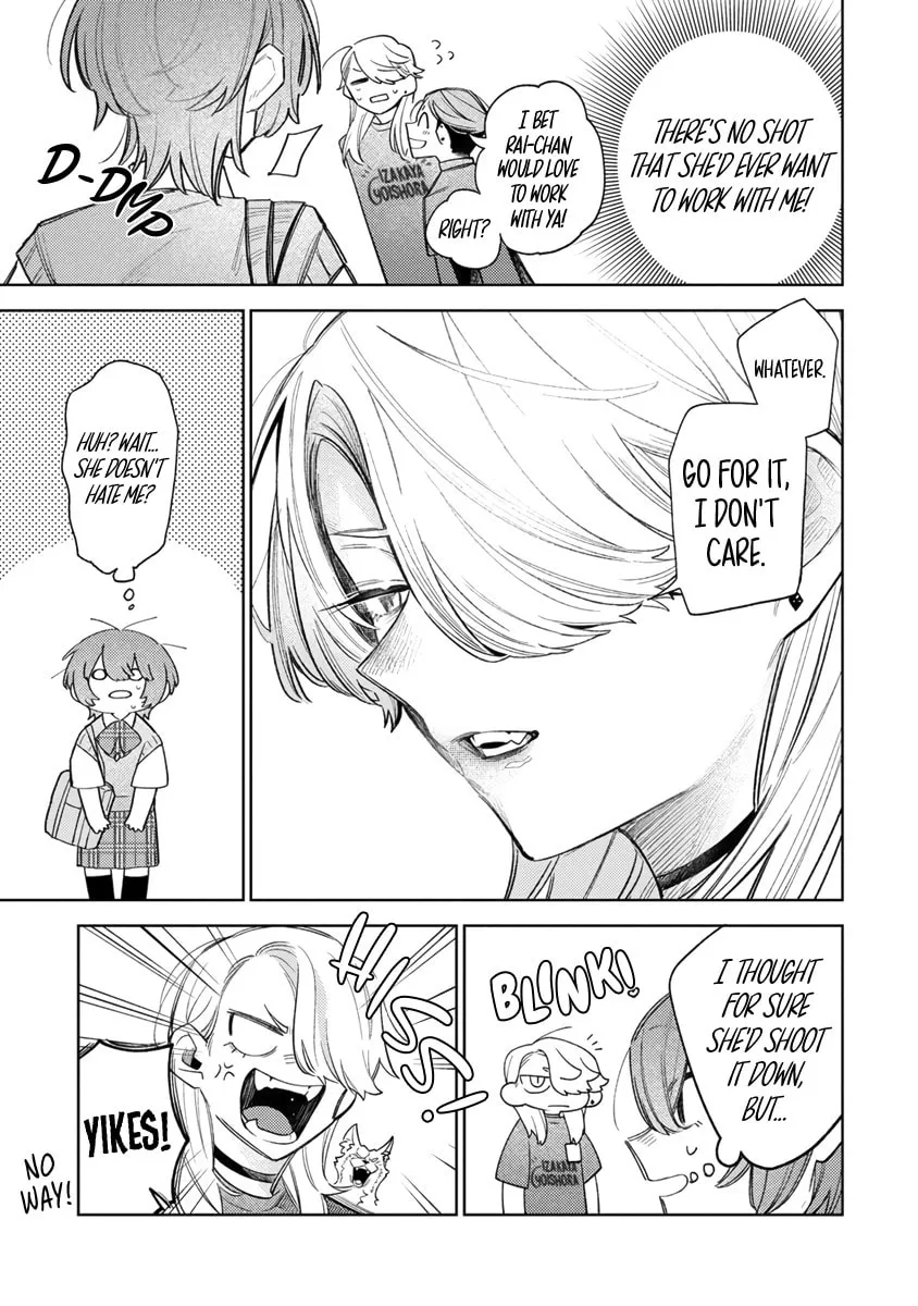 Watashi dake ga Miyaji Miyuki wo Aishiteiru Chapter 4 page 11 - 