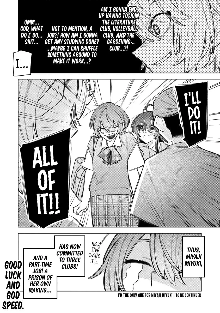 Watashi dake ga Miyaji Miyuki wo Aishiteiru Chapter 4 page 14 - 