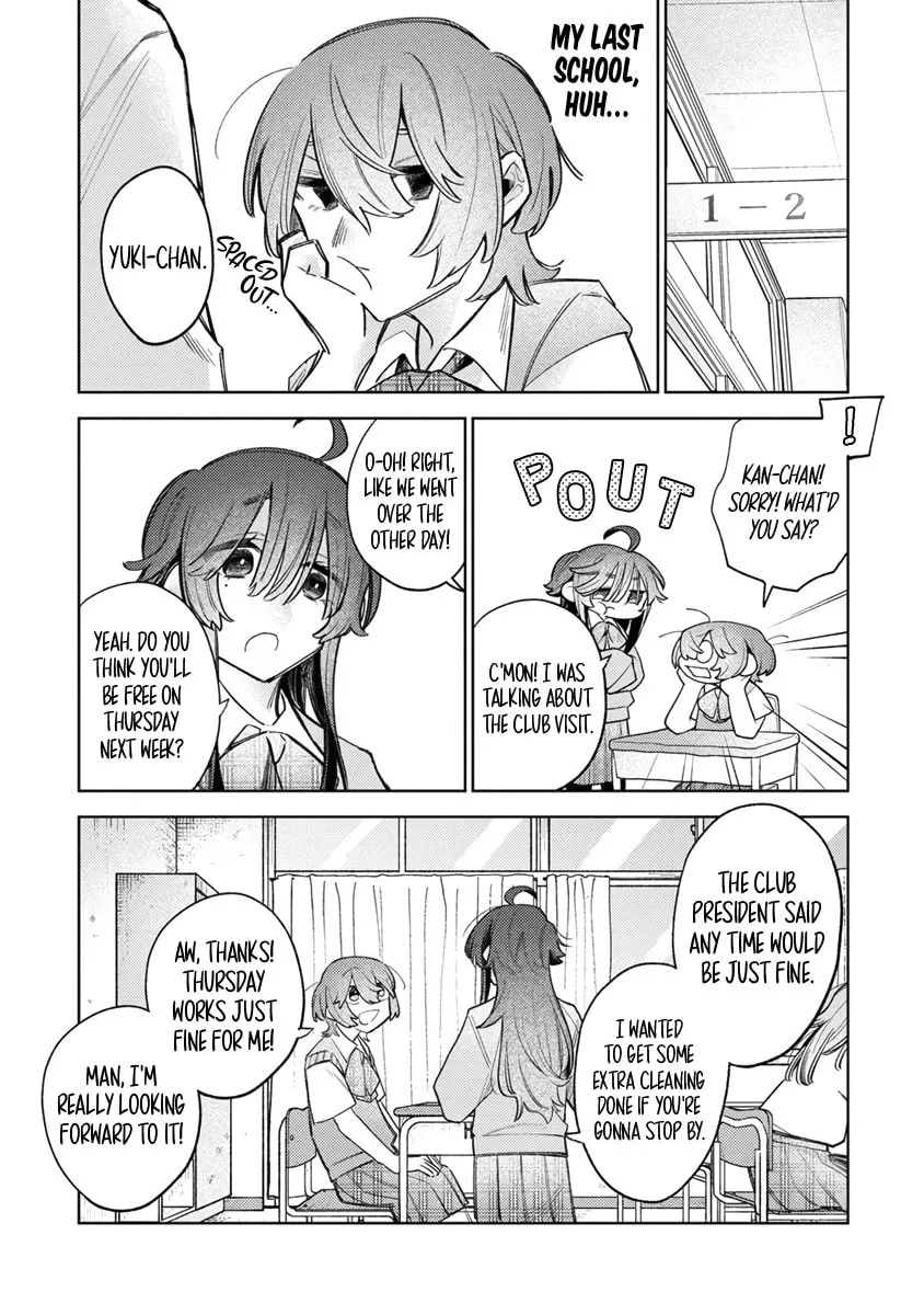 Watashi dake ga Miyaji Miyuki wo Aishiteiru Chapter 4 page 3 - 