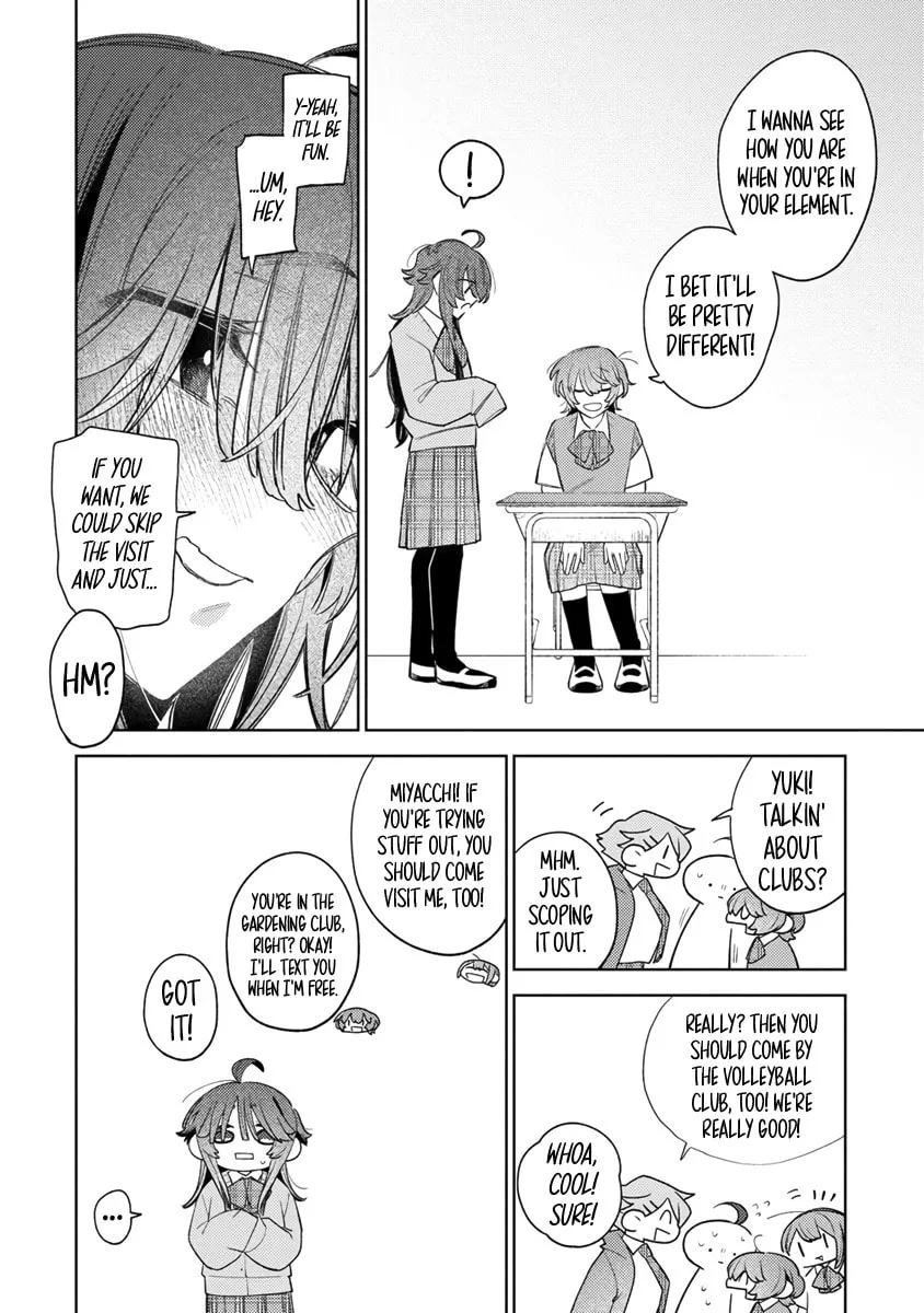 Watashi dake ga Miyaji Miyuki wo Aishiteiru Chapter 4 page 4 - 